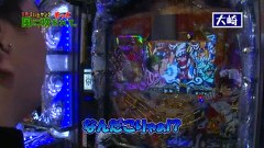 万発・ういち・ヤング　もっと風に吹かれて。　＃５４　キコーナ　蒲田店（ｐａｒｔ２）