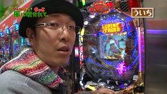 万発・ういち・ヤング　もっと風に吹かれて。　＃５６　キコーナ　蒲田店（ｐａｒｔ４）