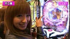 パチマガＭＥＧＡＷＡＲＳ　ＸＸ　第十一章　＃４　第２回戦　ドテチンＶＳ優希ＶＳポコ美（後半戦）