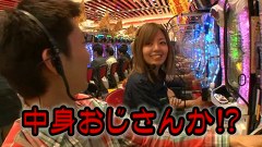 パチマガＭＥＧＡＷＡＲＳ　ＸＸ　第十一章　＃１３　入れ替え戦　助六ＶＳシルヴィーＶＳ七之助（後半戦）