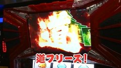 回闘！スロマガＴＶ　ＡＬＬ設定バトル　＃３　アントニオ猪木が伝説にするパチスロ機（前半戦）