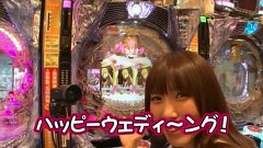 守山アニキと銀田まいのパチンコねるねる大作戦！？　＃２　ＣＲリング～呪いの７日間～（後半戦）
