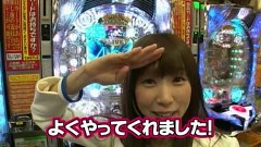 守山アニキと銀田まいのパチンコねるねる大作戦 ３ ぱちんこａｋｂ４８など 前半戦 バラエティ動画 ビデックスjp