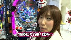 守山アニキと銀田まいのパチンコねるねる大作戦！？　＃６　ＣＲフィーバー機動戦士ガンダムなど（後半戦）