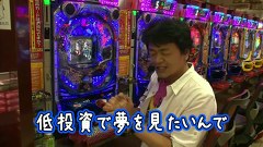 守山アニキと銀田まいのパチンコねるねる大作戦！？　＃１３　ＣＲリング～呪いの７日間～など（前半戦）