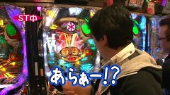 守山アニキと銀田まいのパチンコねるねる大作戦！？　＃１７　ＣＲぱちんこ仮面ライダーＶ３（前半戦）