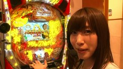 守山アニキと銀田まいのパチンコねるねる大作戦！？　＃２０　ＣＲアタックＮｏ．１ｆｅａｔ．はるな愛＆照英（後半戦）