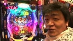 守山アニキと銀田まいのパチンコねるねる大作戦！？　２１話～２４話