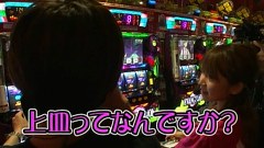 のりせん３　＃４　マリオン浦安駅前店（後半戦）