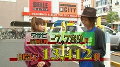 のりせん３　＃７　ベルシティ・ザシティ南浦和店（前半戦）