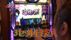 のりせん３　＃１０　ＰＬＡＺＡ　Ｄｏ富津店（後半戦）