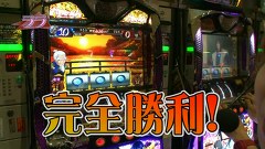 のりせん３　１３話～１６話