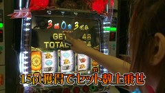 のりせん３　＃１４　ピートレックマーメイド五反田店（後半戦）
