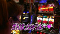 のりせん３　＃１７　ＰＬＡＺＡ　ＺＥＸ（前半戦）