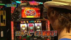 のりせん３　＃１９　マリオン浦安駅前店（前半戦）