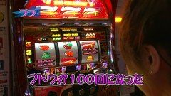 のりせん３　＃４４　りっちらんどスロット館（後半戦）