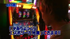 のりせん３　＃５０　フレスコ新宿（後半戦）