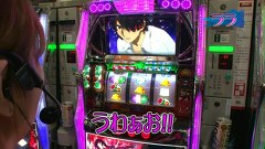 のりせん３　＃５２　ザシティ／ベルシティ東松山（後半戦）
