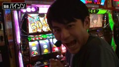 のりせん３　＃５８　マリオン浦安駅前店（後半戦）
