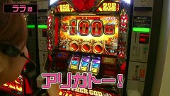 のりせん３　＃６４　ピートレックマーメイド五反田店（後半戦）