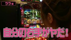 のりせん３　＃６７　ＧＩＮＺＡ　Ｓ－ｓｔｙｌｅ（前半戦）