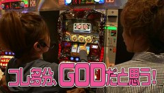 のりせん３　＃６８　ＧＩＮＺＡ　Ｓ－ｓｔｙｌｅ（後半戦）