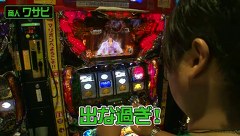 のりせん３　＃７１　マリオン浦安駅前店（前半戦）