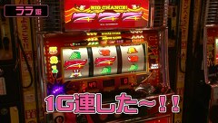 のりせん３　＃７２　マリオン浦安駅前店（後半戦）