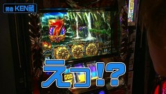 のりせん３　＃７３　マルハン日野店（前半戦）