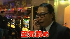 ガル憎・塾長のそれゆけ！サラもり物産株式会社　＃２　ＢＢステーション日暮里店編（後半）