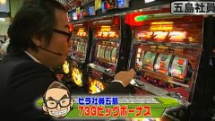 ガル憎・塾長のそれゆけ！サラもり物産株式会社　＃４　ＢＢステーション高田馬場店編（後半）