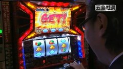 ガル憎・塾長のそれゆけ！サラもり物産株式会社　＃５　ナポレオン八王子店編（前半）