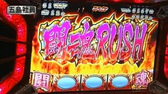 ガル憎・塾長のそれゆけ！サラもり物産株式会社　＃６　ナポレオン八王子店編（後半）