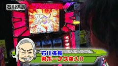 ガル憎・塾長のそれゆけ！サラもり物産株式会社　＃１２　ダスパラ編（後半）