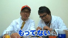 ガル憎・塾長のそれゆけ！サラもり物産株式会社　＃１４　ドラマチックジャグラー！（後半）