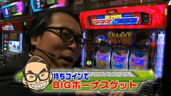 ガル憎・塾長のそれゆけ！サラもり物産株式会社　＃１５　新宿アラジン編（前半）