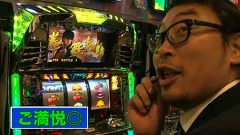 ガル憎・塾長のそれゆけ！サラもり物産株式会社　＃１７　新宿アラジン編（前半）