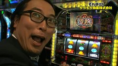 ガル憎・塾長のそれゆけ！サラもり物産株式会社　＃３１　新宿アラジン編（前半）