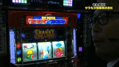ガル憎・塾長のそれゆけ！サラもり物産株式会社　＃５１　郡山ＧＯＲＩＬＬＡ（後編）