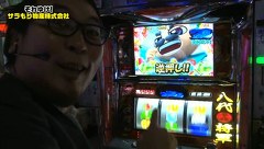 ガル憎・塾長のそれゆけ！サラもり物産株式会社　＃５４　横須賀ＺＡＰ　ＰＲＥＳＴＩＧＥ（前編）