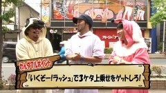 源悟郎・バッチ・ガッツのがんばれ！わんわん隊～ＡＬＬ設定１バトル～　＃５　アントニオ猪木が伝説にするパチスロ機（前半戦）