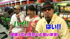 源悟郎・バッチ・ガッツのがんばれ！わんわん隊～ＡＬＬ設定１バトル～　＃８　パチスロ北斗の拳　転生の章（後半戦）