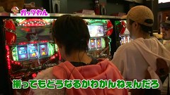 源悟郎・バッチ・ガッツのがんばれ！わんわん隊～ＡＬＬ設定１バトル～　＃１１　緑ドン～キラメキ！炎のオーロラ伝説～（前半戦）