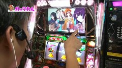 源悟郎・バッチ・ガッツのがんばれ！わんわん隊～ＡＬＬ設定１バトル～　＃１６　パチスロ化物語（後半戦）