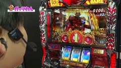 源悟郎・バッチ・ガッツのがんばれ！わんわん隊～ＡＬＬ設定１バトル～　＃２３　アナザーゴッドハーデス（前半戦）