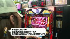 流浪の回胴旅人アニマルかつみのひとりまっぱちＴＶ　＃１０　京都編（中編）