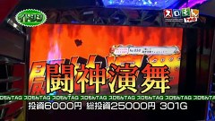 スロもんＴＡＧ　＃２　木村魚拓＆伊藤真一ＶＳ塾長＆梅屋シン　その２