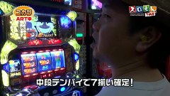 スロもんＴＡＧ　＃２０　木村魚拓＆中武一日二膳ＶＳ塾長＆八百屋コカツ　その４