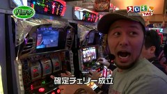 スロもんＴＡＧ　＃２２　木村魚拓＆松本バッチＶＳ塾長＆源悟郎　ＲＯＵＮＤ２