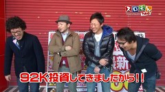 スロもんＴＡＧ　＃２５　木村魚拓＆辻ヤスシＶＳ塾長＆嵐　ＲＯＵＮＤ１